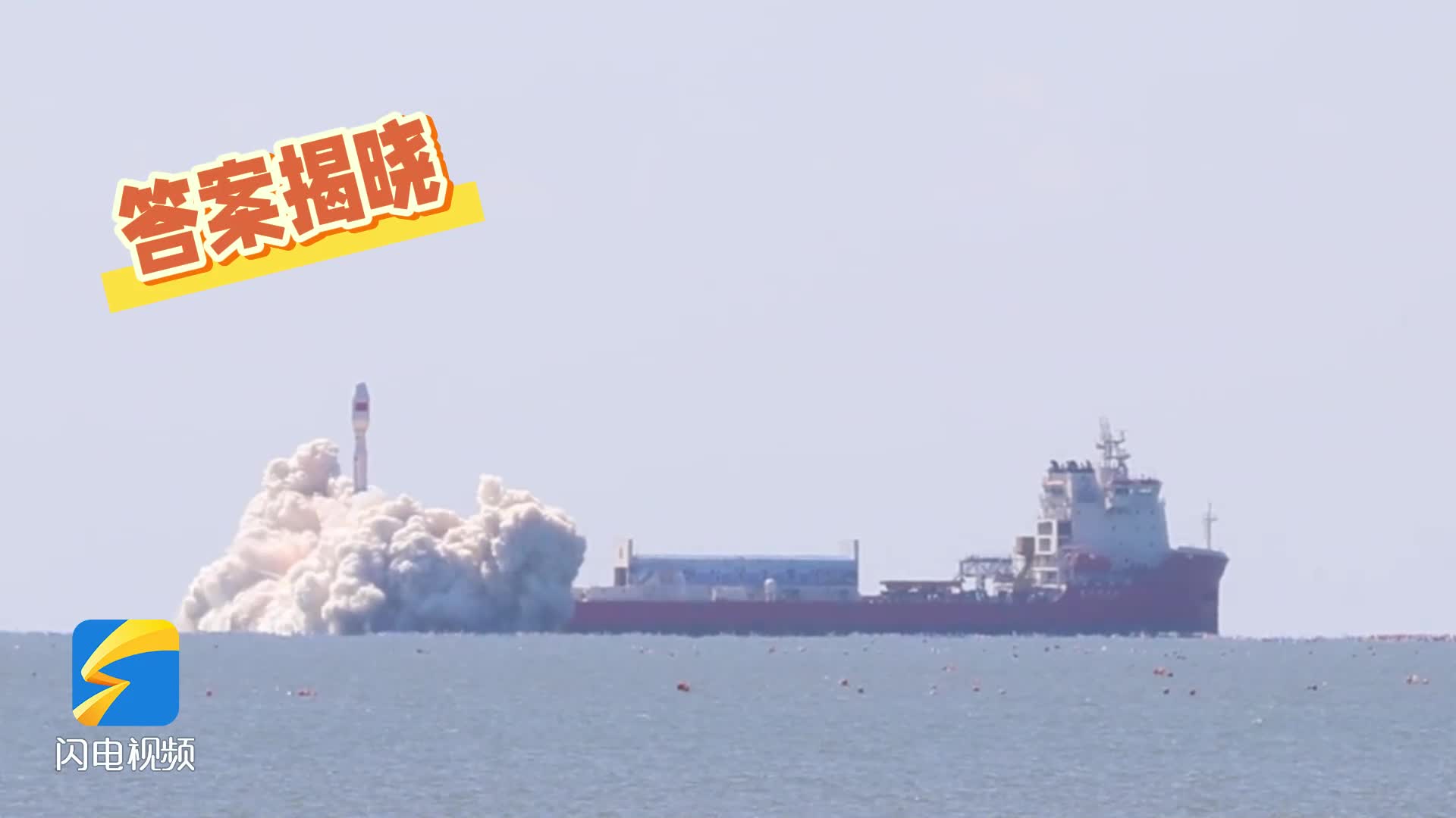 当一艘大型轮船停在海面，能做什么？