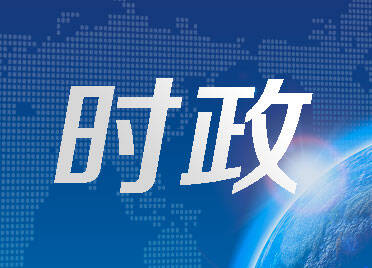 财金联动助力烟台万亿新征程2024大会暨赋能新质生产力招商推介会召开